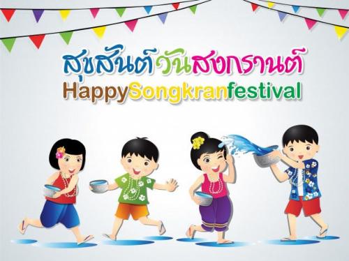 Happy Songkran’s Day